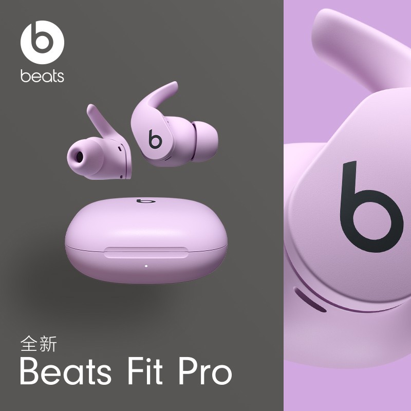 Beats Fit Proǳ706Ԫ
