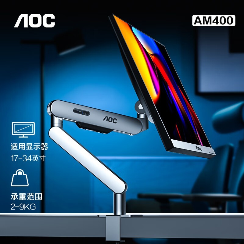 AOC AM400ʾ֧ܾŻݼ269Ԫ