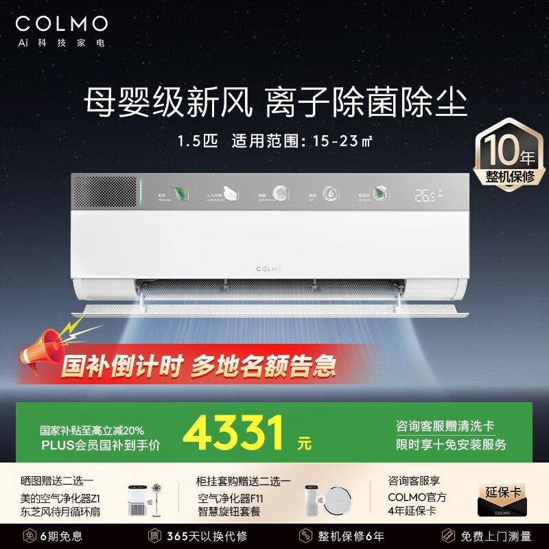 COLMO KFR-35GW/CA3