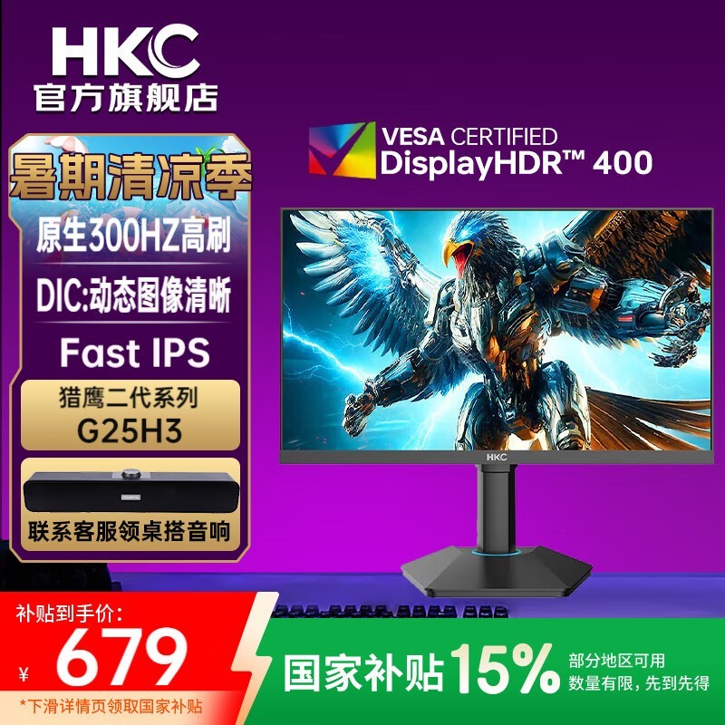 HKCӥG25H3ʾʱػ