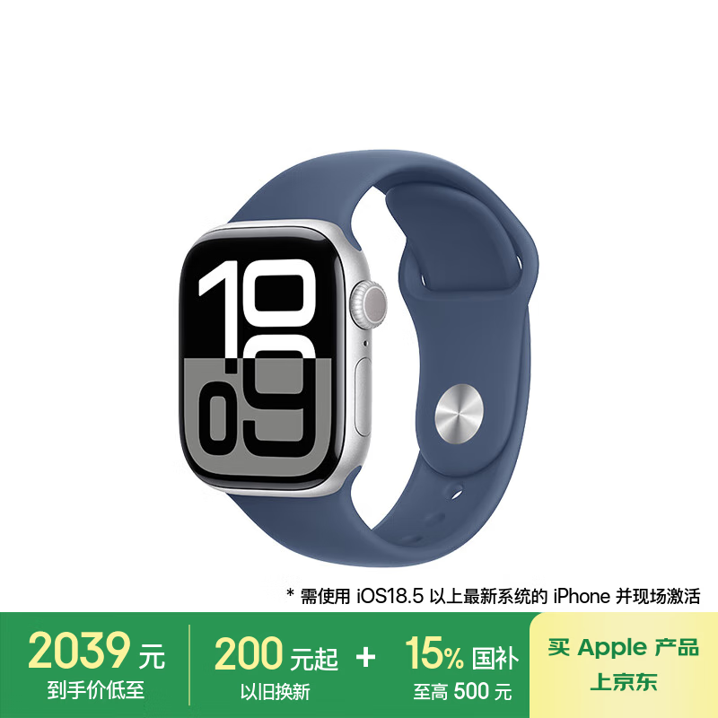 Apple Watch Series 10ֱŻݼ2034Ԫ
