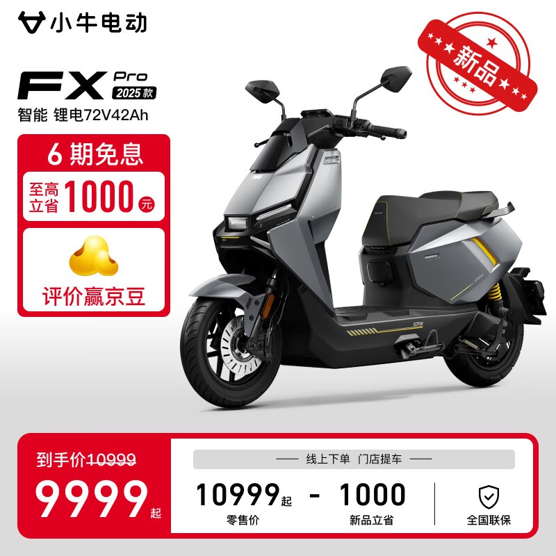 Сţ綯FX Pro﮵ĦʱŻ9999Ԫ