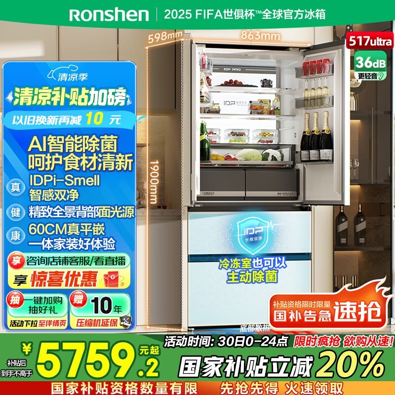 517ultra侩Żݼ4584Ԫ