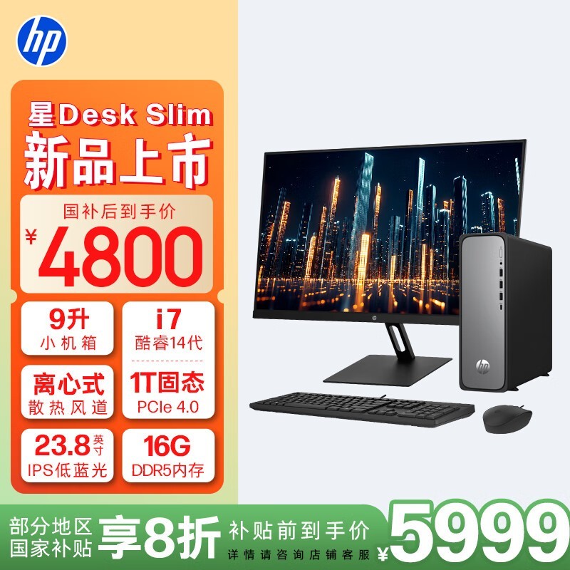 Desk칫ʾŻݼ4789Ԫ