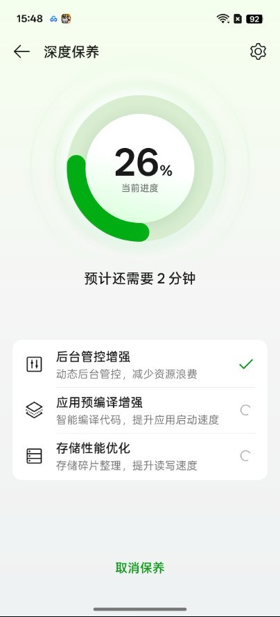 软硬双保障,六年流畅 OPPO A6 Pro流畅体验不像中端机