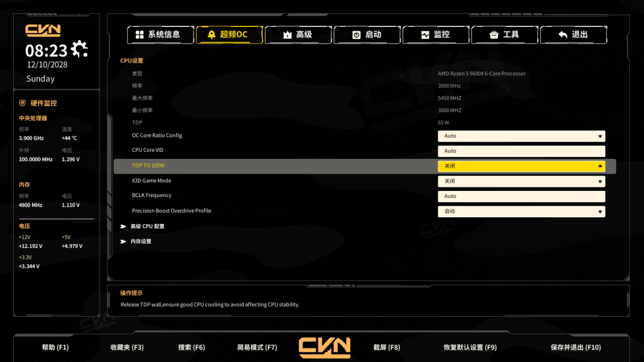 千帧电竞!七彩虹主板解锁《无畏契约》极致体验