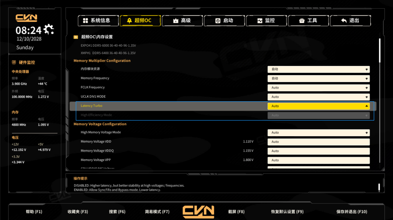 千帧电竞!七彩虹主板解锁《无畏契约》极致体验
