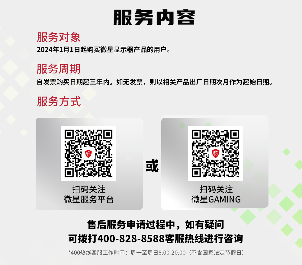 ΢����ʾ���ۺ��ذ�����������ȫϵ���Ի����ޡ�