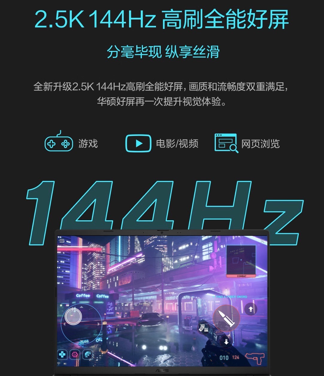 双十一笔记本怎么选?华硕无畏系列给你想要的答案