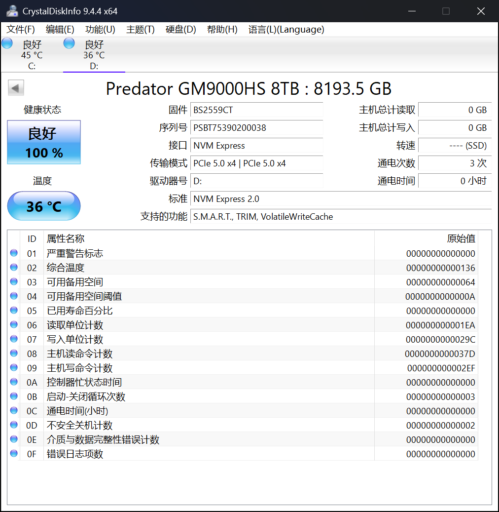 �Ӷ���GM9000HS����8TB��̬Ӳ������ �콢��������Gen5����