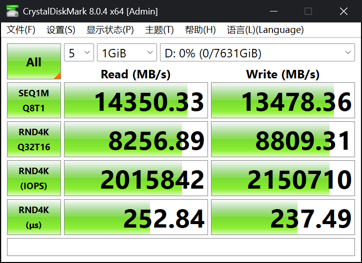 �Ӷ���GM9000HS����8TB��̬Ӳ������ �콢��������Gen5����