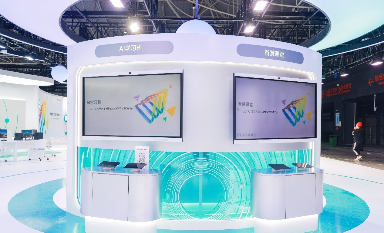 ��86���װչ��Ļ�������ǻ۽����������������ҵ��������չ��