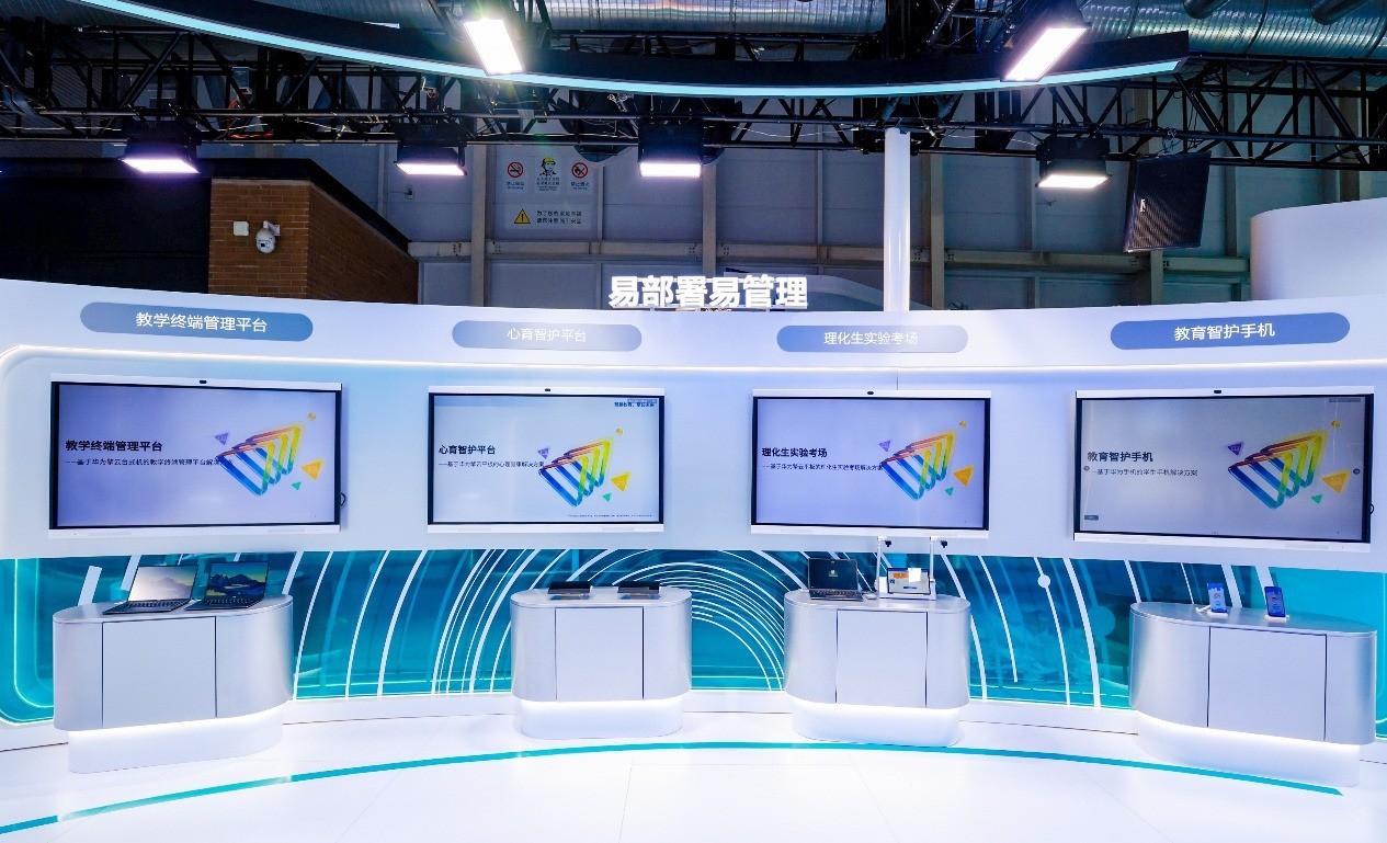 ��86���װչ��Ļ�������ǻ۽����������������ҵ��������չ��