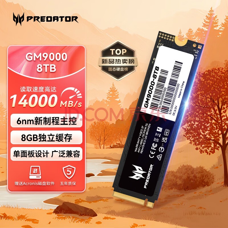 宏碁掠夺者(PREDATOR)8TB SSD固态硬盘 M.2接口(NVMe协议) GM9000系列 NVMe PCIe 5.0读速14000MB/s AI电脑存储配件