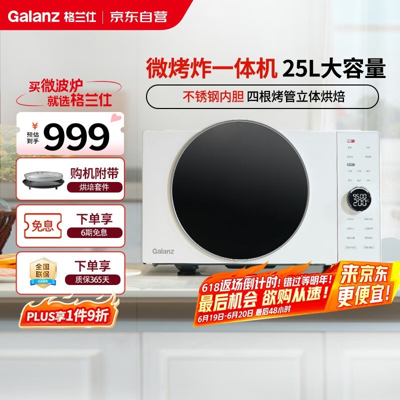 ������ D90F25MSXLDV-DR(W0)