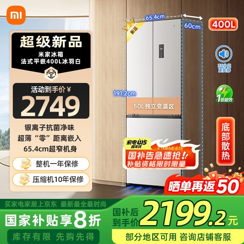 �׼�400L�����������