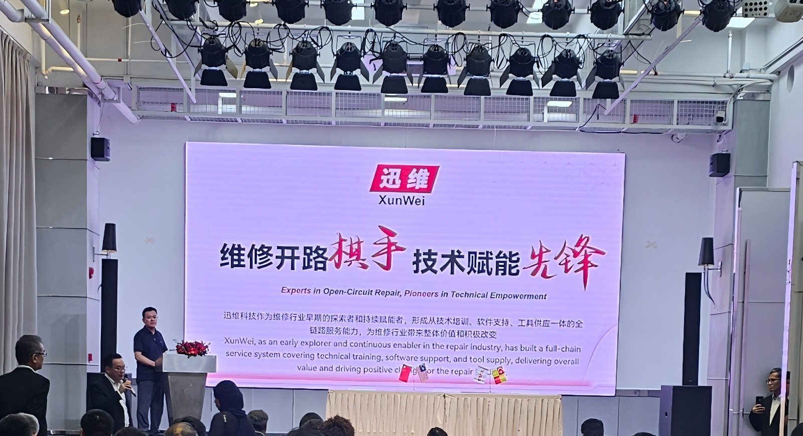 马来西亚大臣访华与深圳迅维科技达战略合作共筑区域TVET技术生态