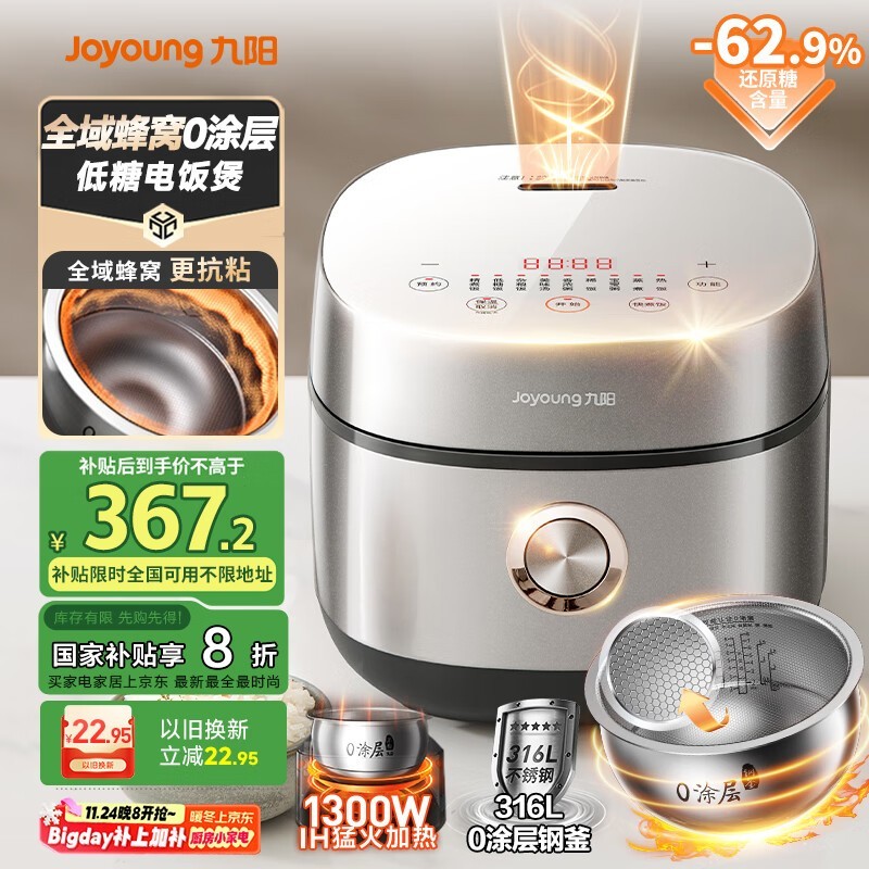 ����4���緹�Ҵ�����ȫ�����0Ϳ�㣬���ֽ�459Ԫ