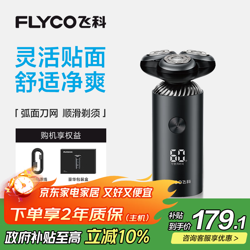 ɿ FS966 綯뵶Ҳֽ 199 Ԫ