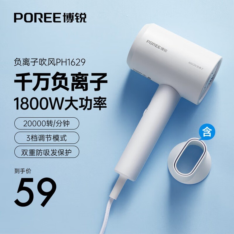 ҲɿƲPH1629紵ֽ58Ԫ