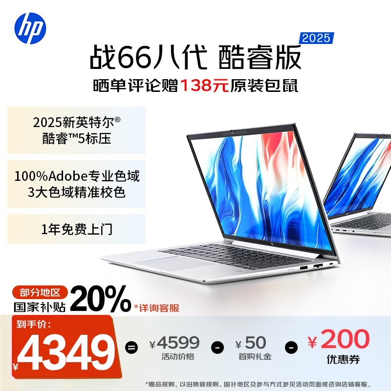 ������������ս66�˴�������3487Ԫ