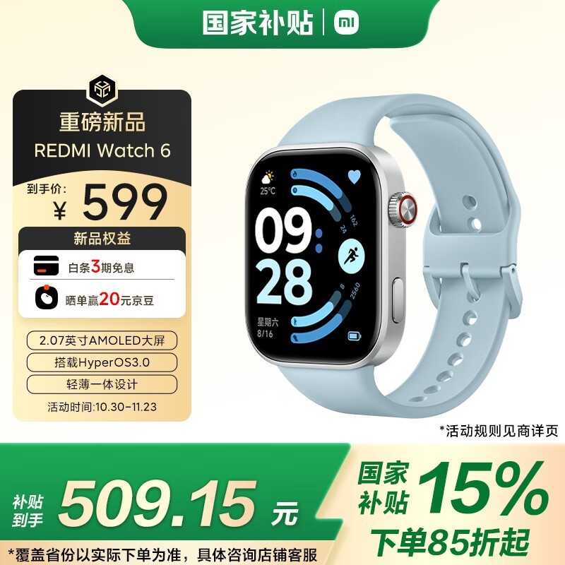 Redmi Watch 6