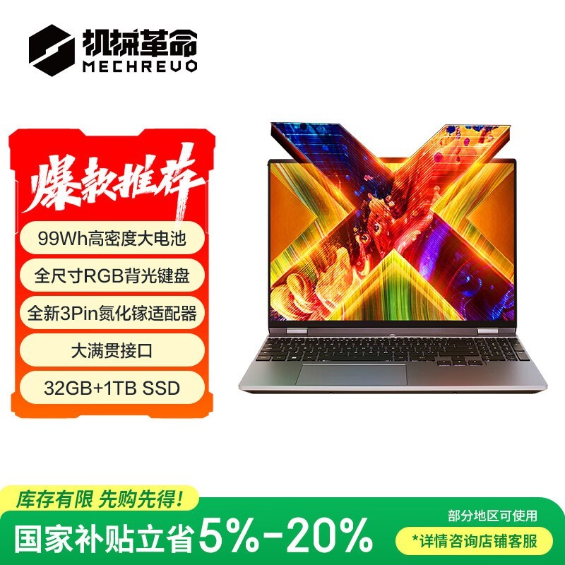 ��е���� �޽�15X Pro������7 H 255/32GB/1TB��
