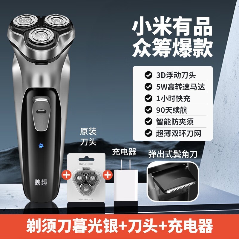 ӳȤ�綯���뵶�Ż���Ϯ�����ֽ�29.9Ԫ