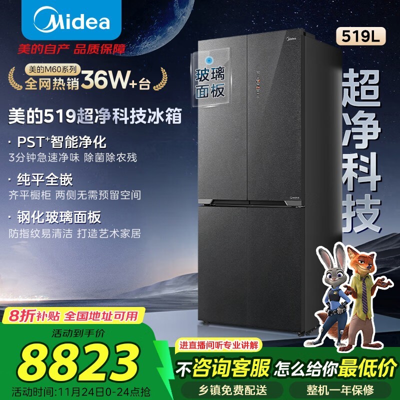 ����519�����侩���ػݵ���5699Ԫ