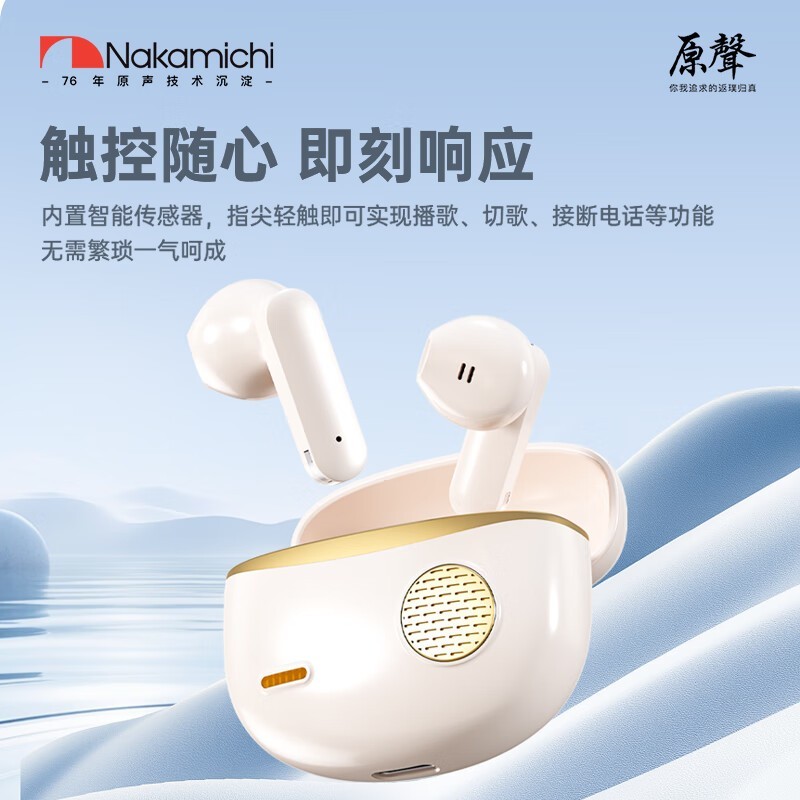 Nakamichi�е�STQ002����ֱ������39Ԫ