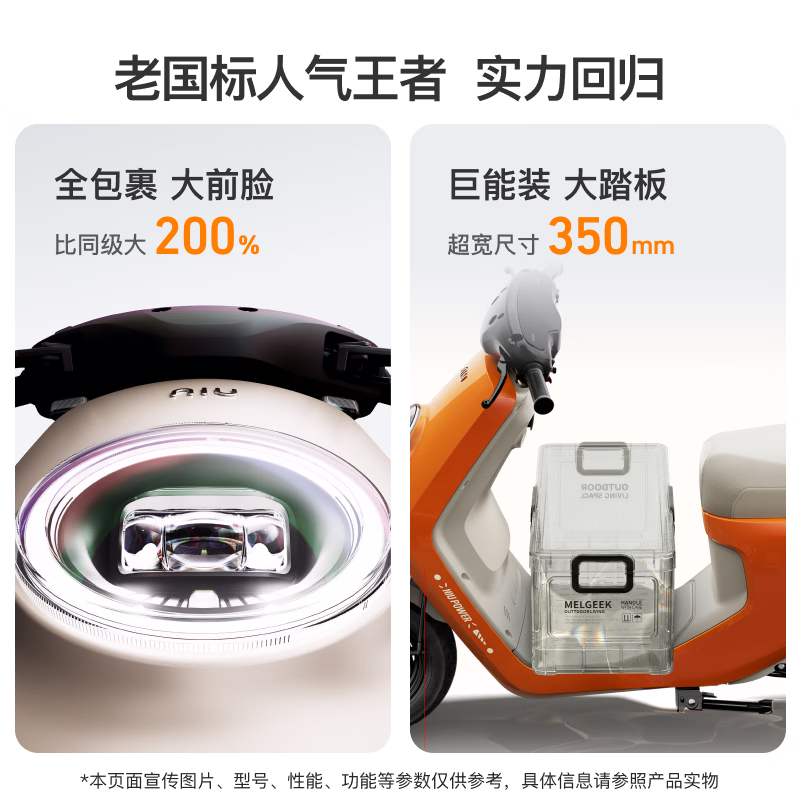 СţMT-Sport�綯���г�4799Ԫ