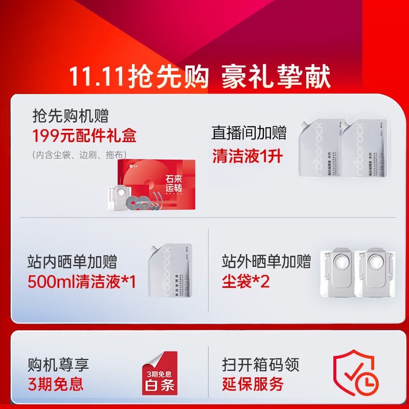 ʯͷP20 Ultra Plus����ˮ��ɨ��һ����ü�