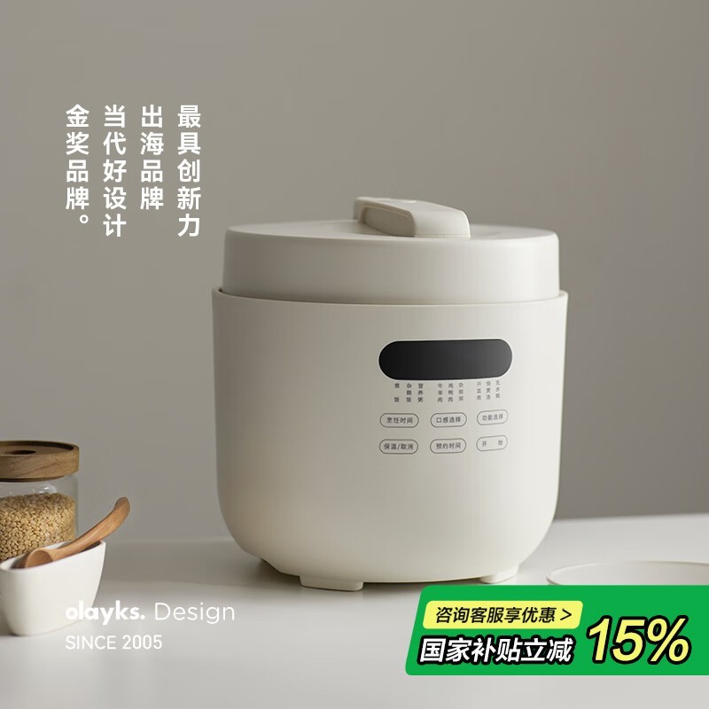 ŷ��������ԤԼ��ѹ����