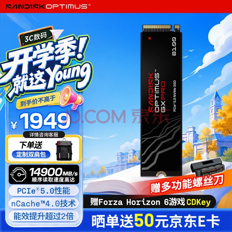 闪迪(SanDisk)SSD固态硬盘Optimus GX PRO 8100 M.2固态硬盘笔记本台式机固态硬盘 闪迪8100 1TB
