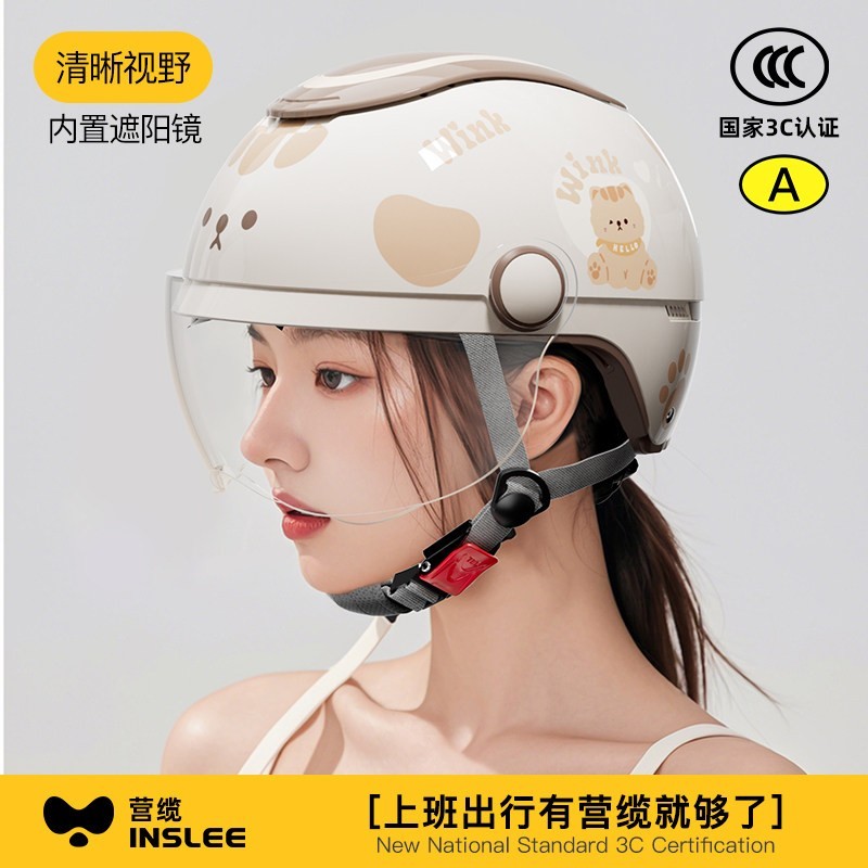 营缆 头盔电动摩托车女士可爱四季通用3c认证夏季防晒电瓶车安全帽