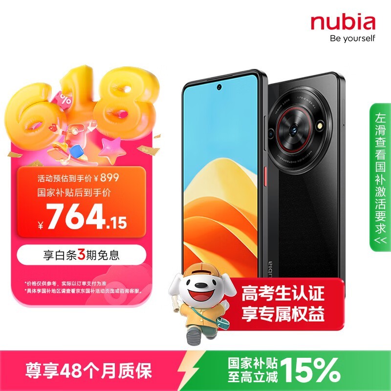 Ŭ���� Сţ(8GB/256GB)