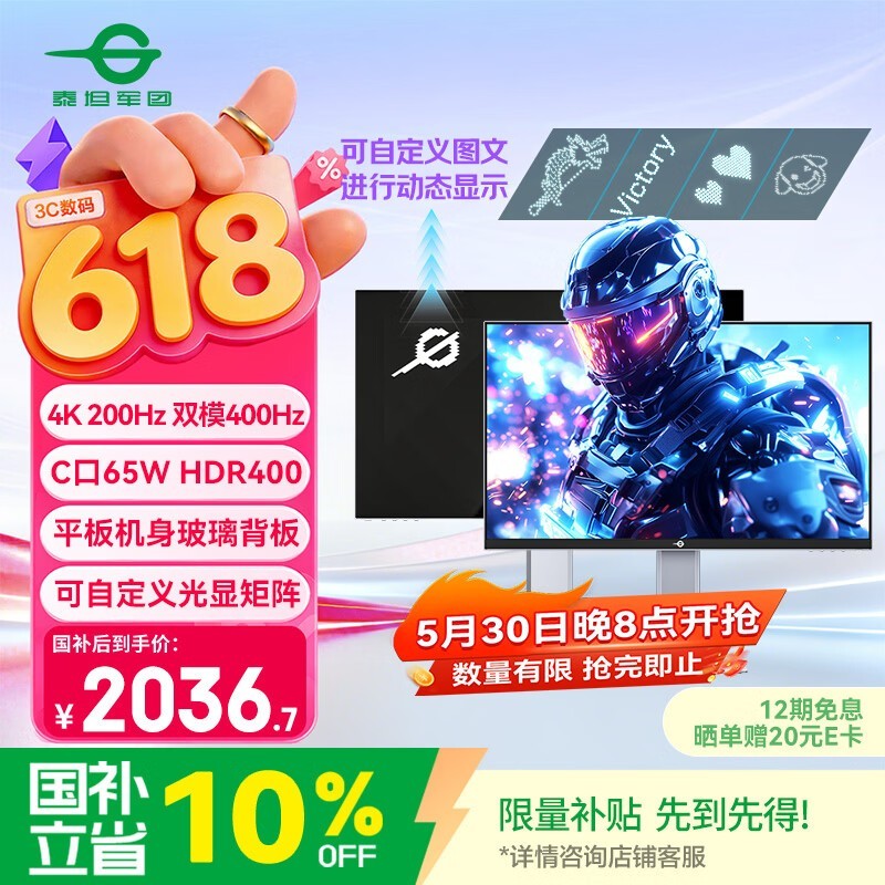 ̩̹���� P2721V Ultra