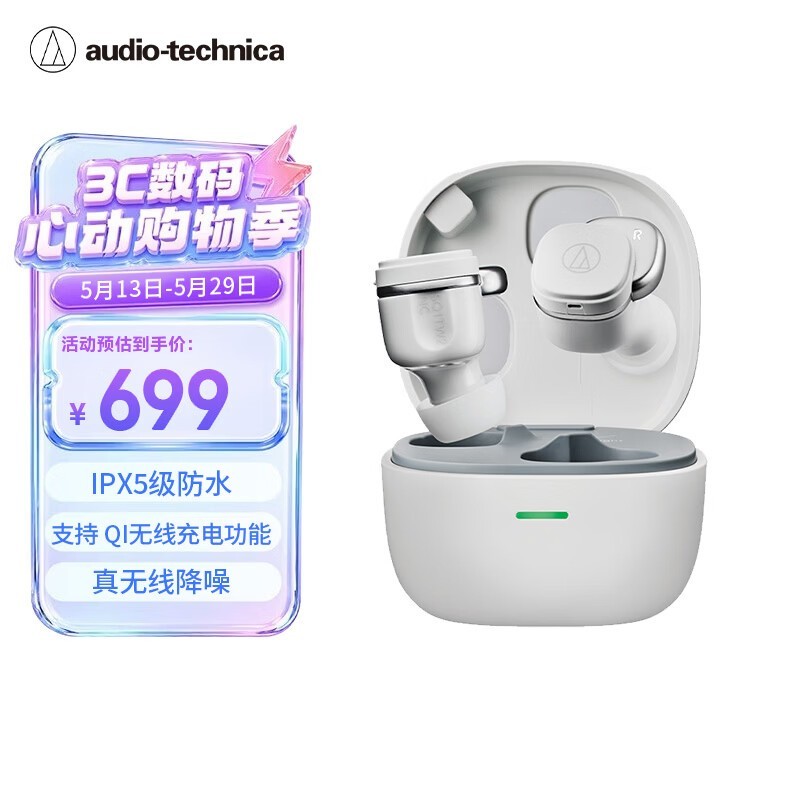 ������ ATH-SQ1TW2NC