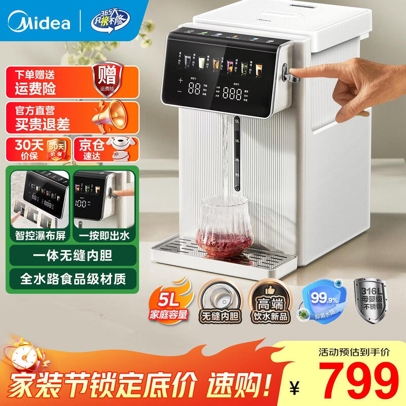 ����5L����ˮƿ�����ػݵ���649Ԫ
