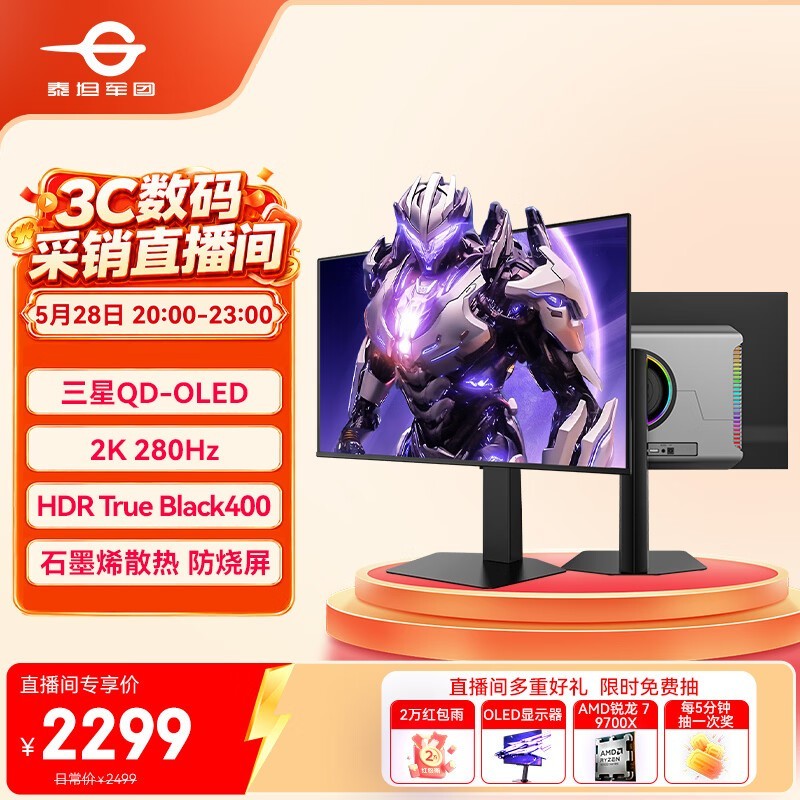 ̩̹���� G27P8 Ultra