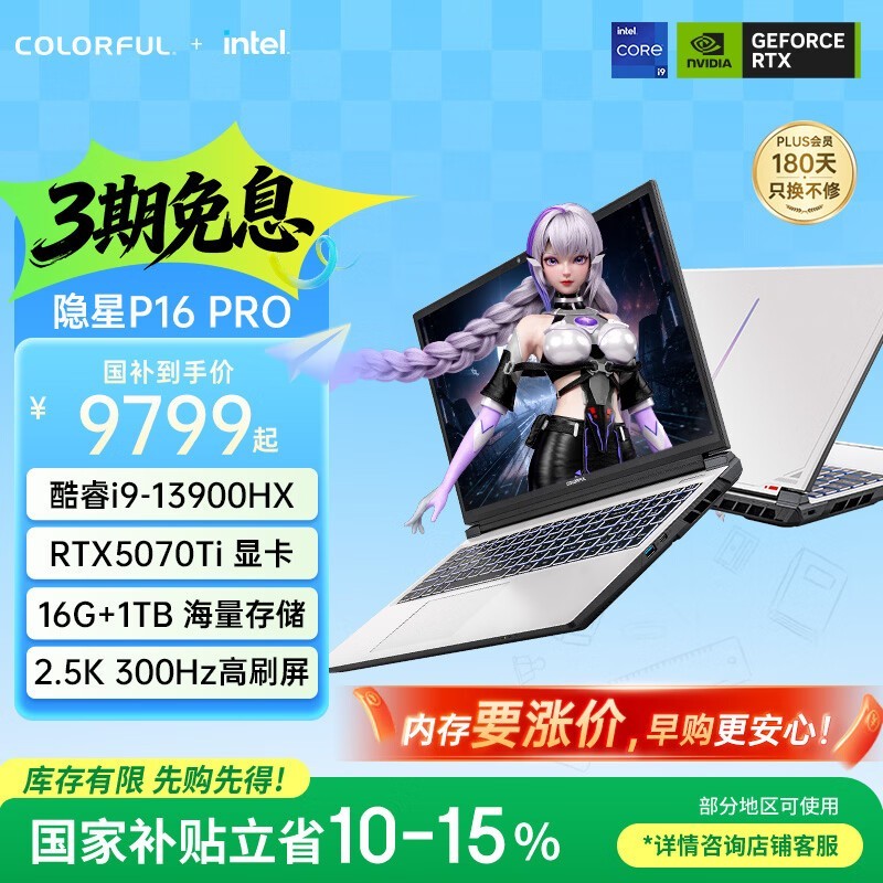 �߲ʺ�����P16 Pro IXA1�ػ�