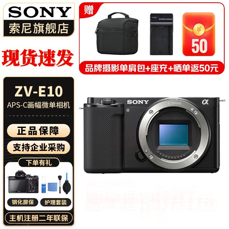 ����ZV - E10΢�����ֱ������3443Ԫ