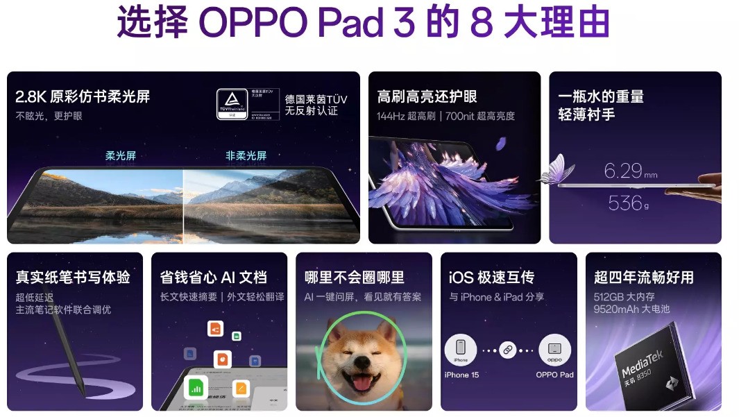 8�¼���ƽ�����а񣬺������Ρ����˰칫������׷�綼�˵���