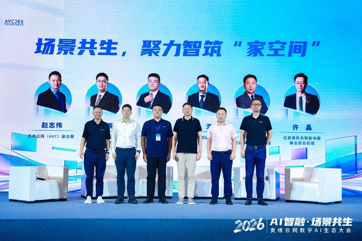 AI���ڡ�������������ά����2026����AI��̬������Ͼ�Բ���ٰ�