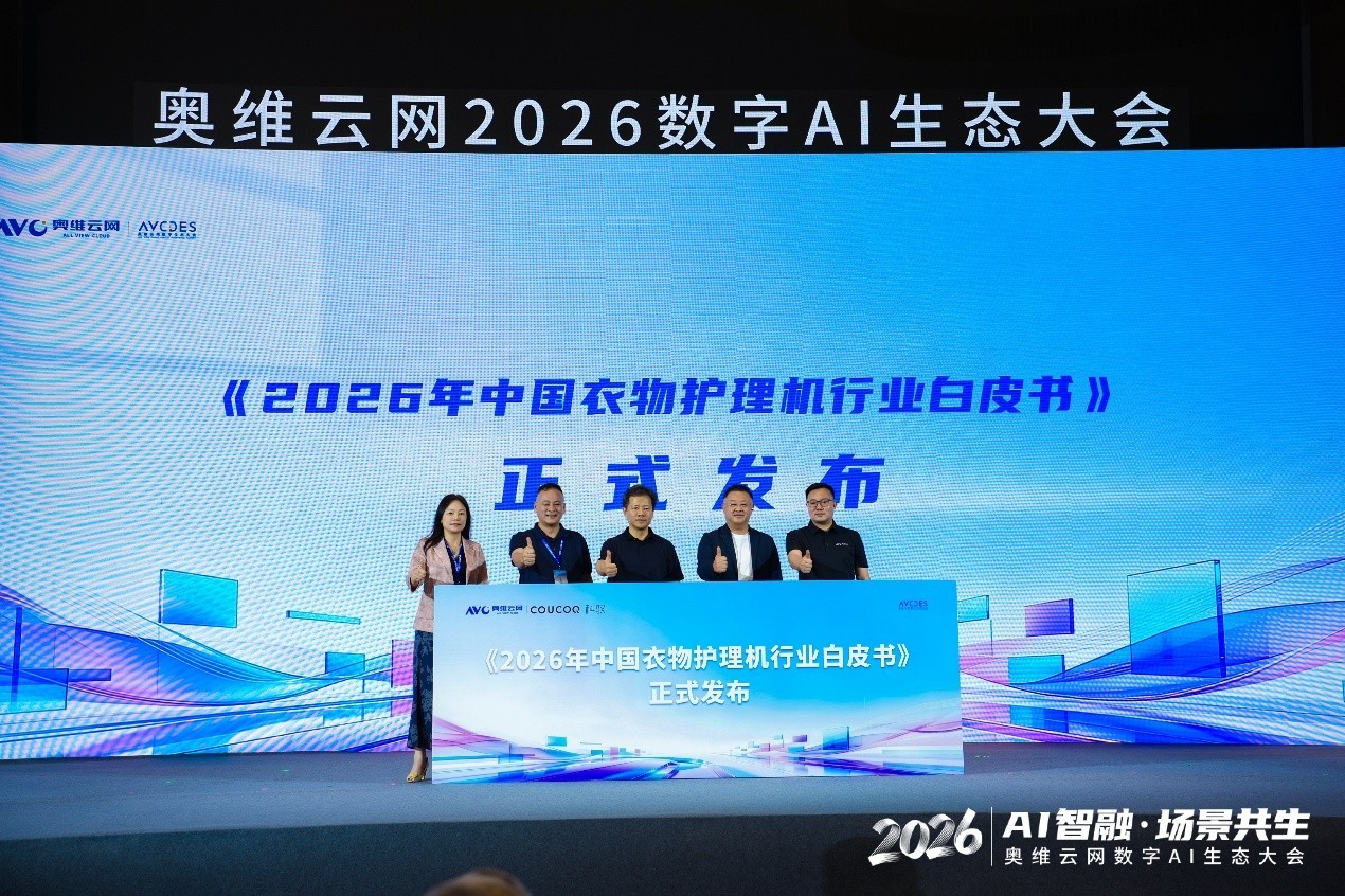 AI���ڡ�������������ά����2026����AI��̬������Ͼ�Բ���ٰ�