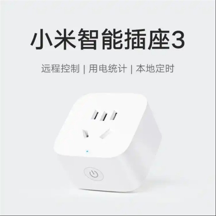 远程办公运维硬件测评：2026 单孔智能开机插座横向对比与选型指南