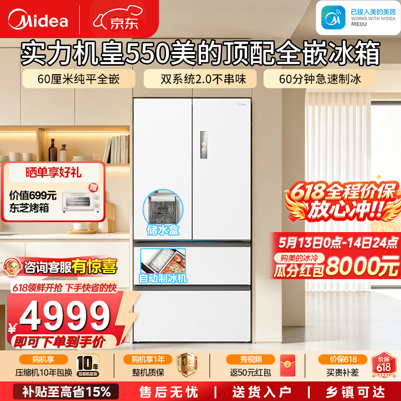 ����523L����Ԥ�ۣ�����4222Ԫ��