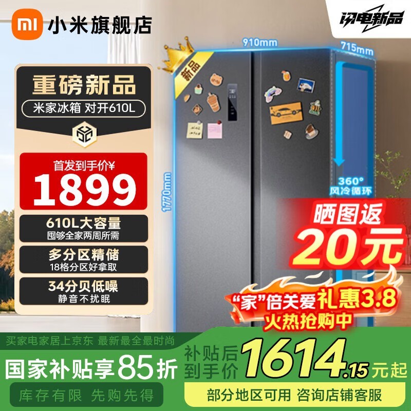 �׼�610L������˪����ֱ��653Ԫ