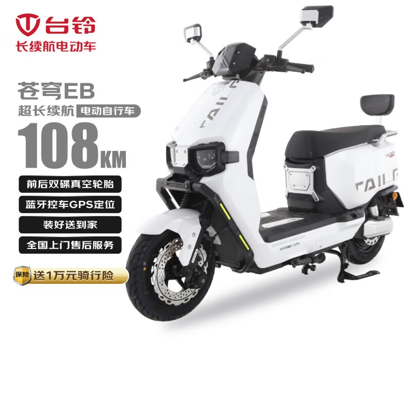 ̨綯EB108km3799Ԫ