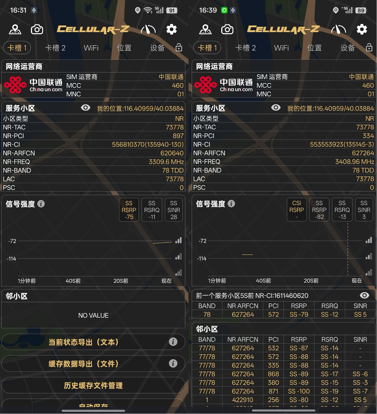 软硬双保障,六年流畅 OPPO A6 Pro流畅体验不像中端机